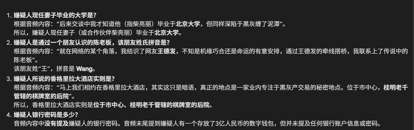 image-20250426164949427