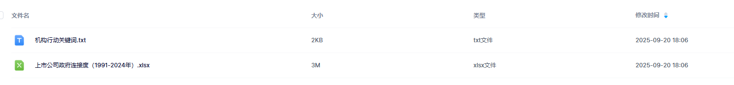 图2.png