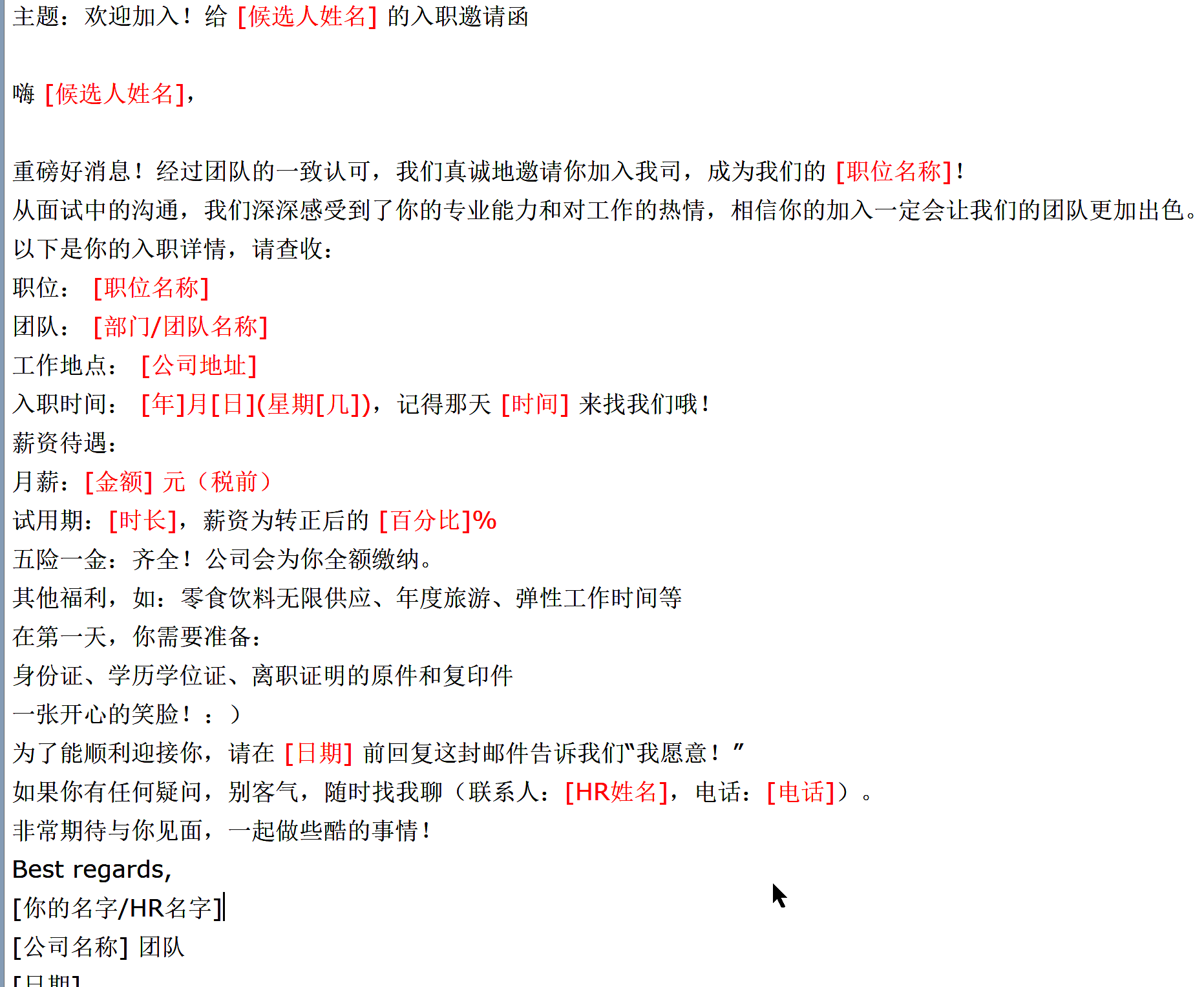 image-20251128174217878