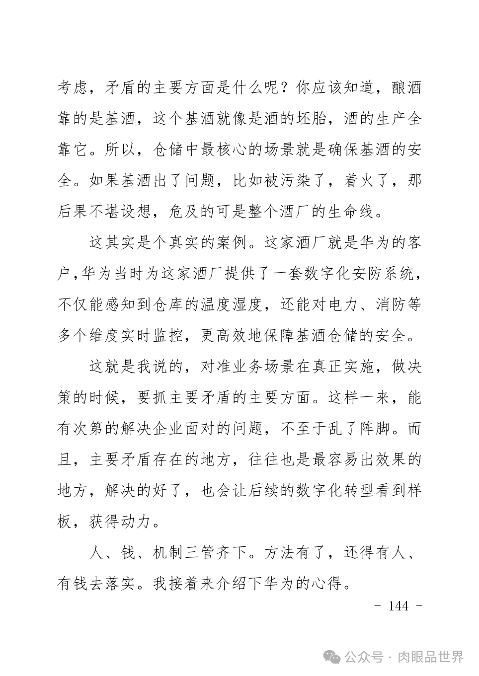 f5a16eea70553c615c2ba0e642cd9e47.png