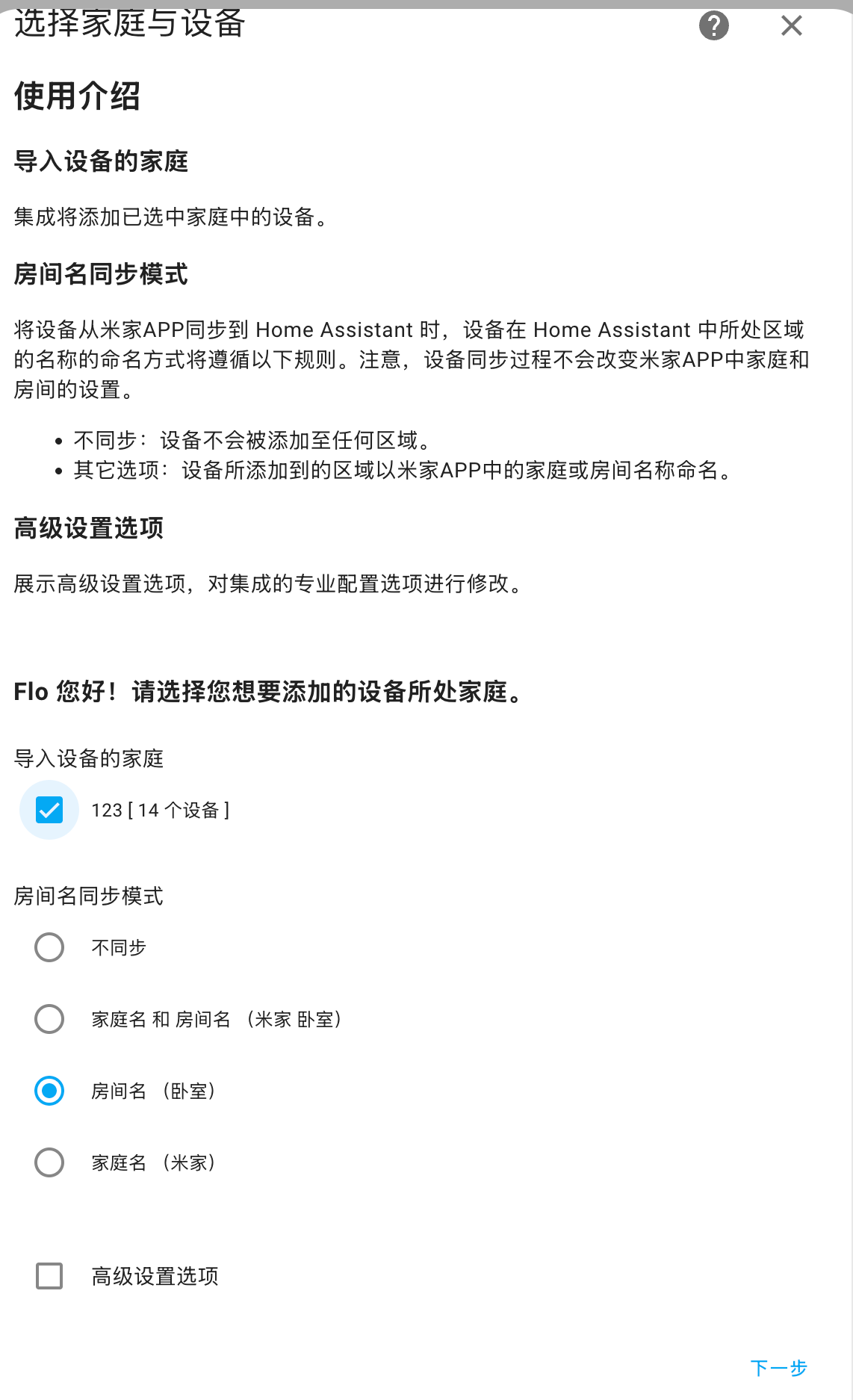 home-assistant-homekit-ha-homekit-csdn