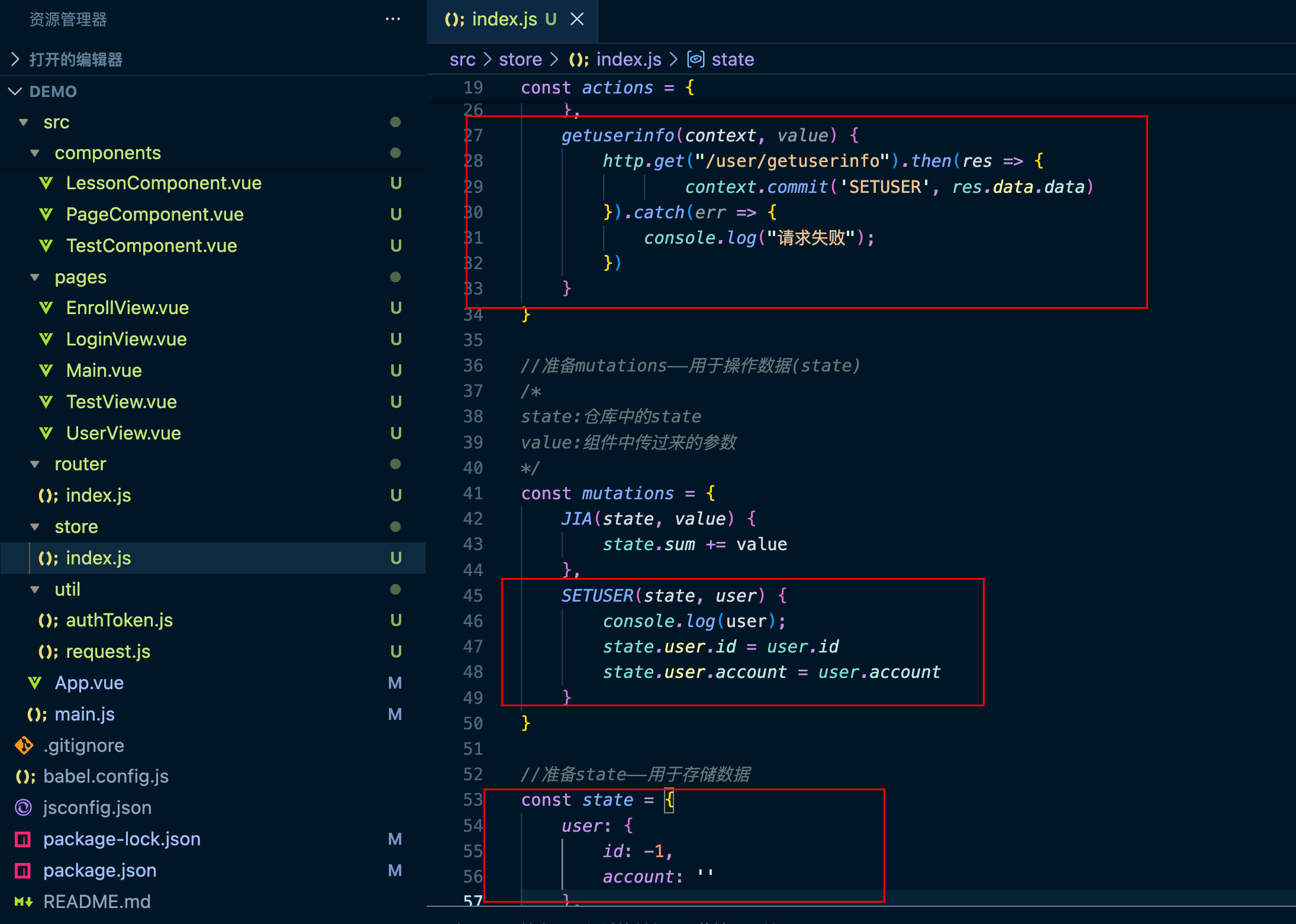 JWT登录鉴权-20251220-18