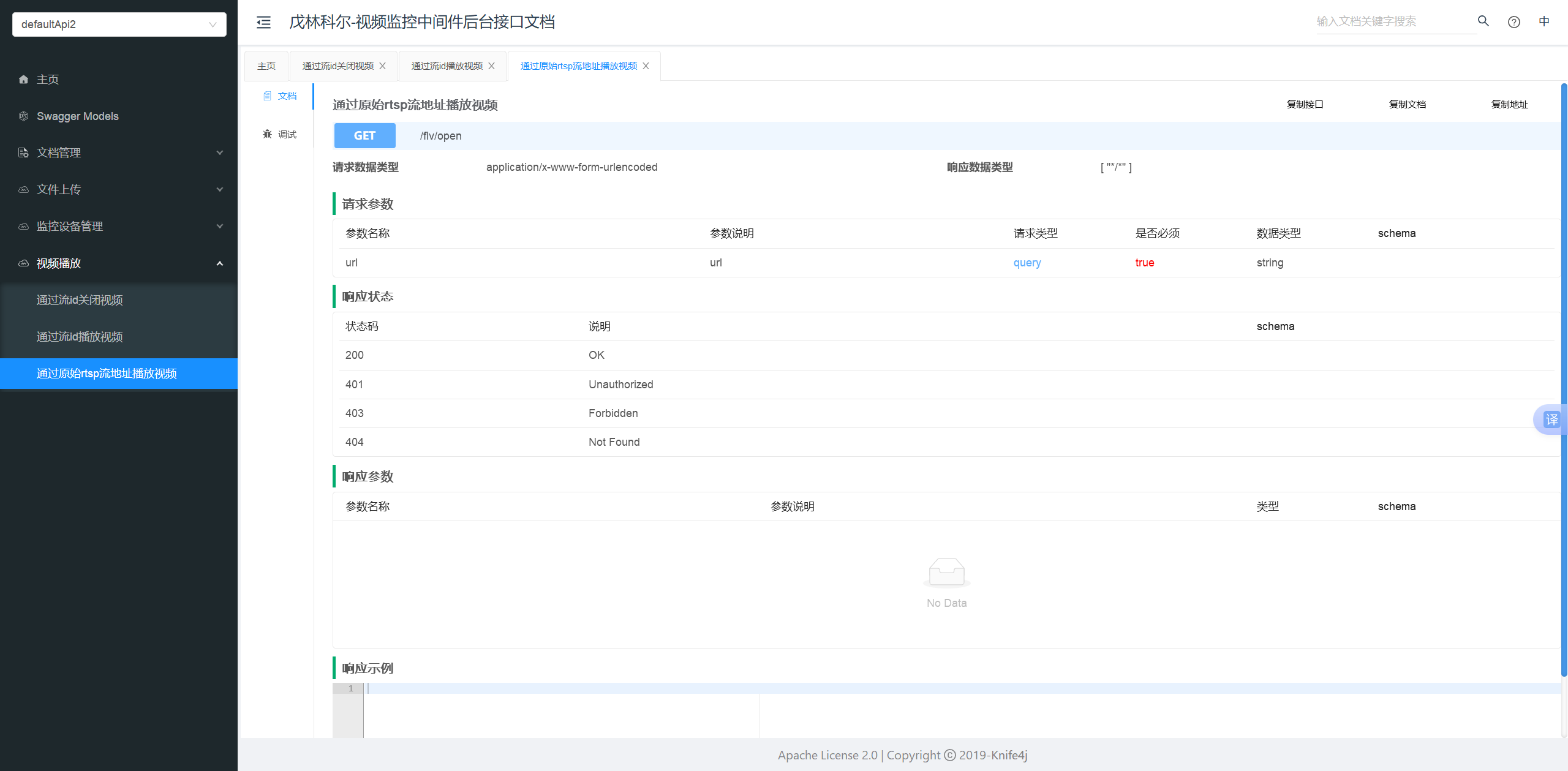 image-20250503234609273