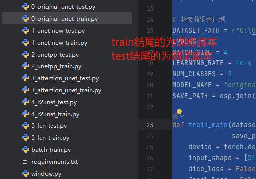 image-20241223234140585