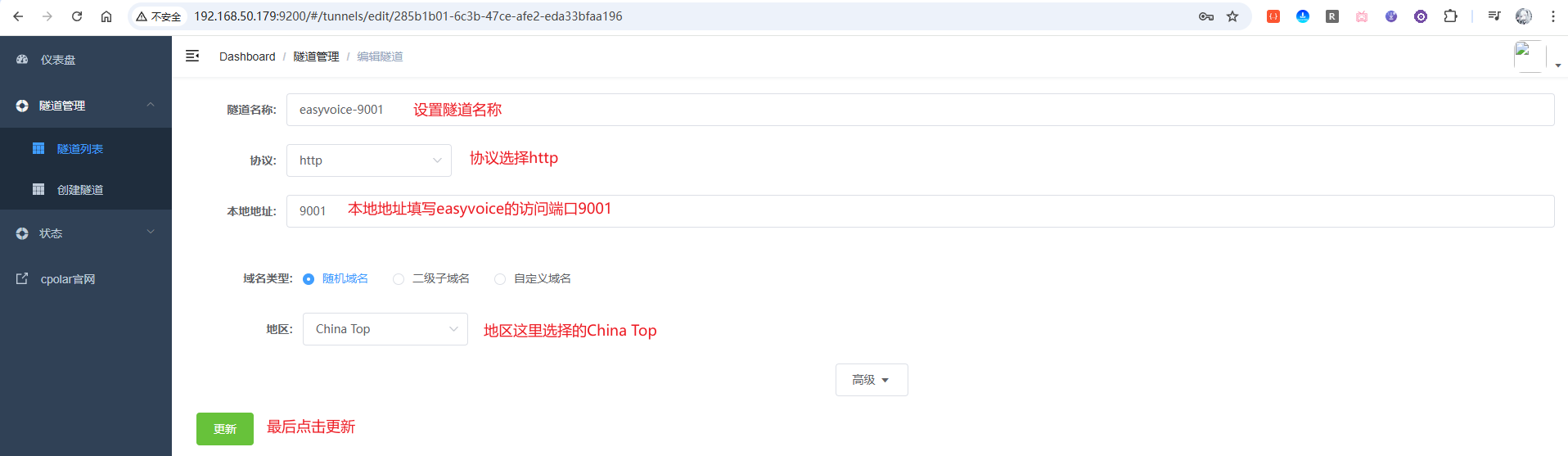 image-20251205174257676