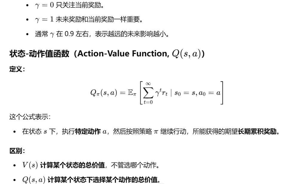 image-20250923203054177