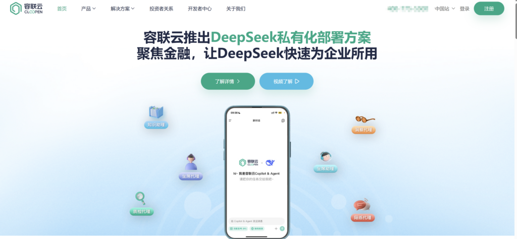 IM工具选型必看:2025年14大主流即时通讯 IM对比