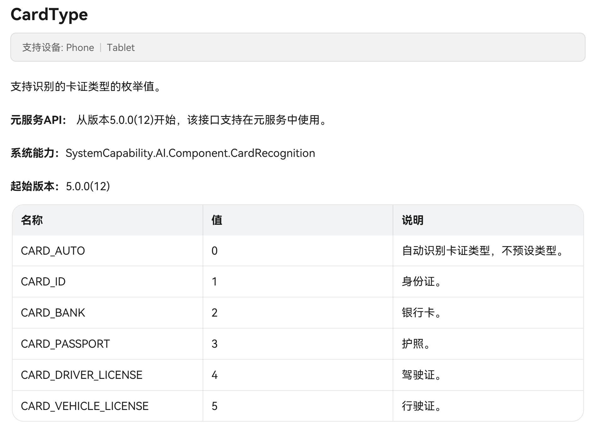 image-20260123153843901