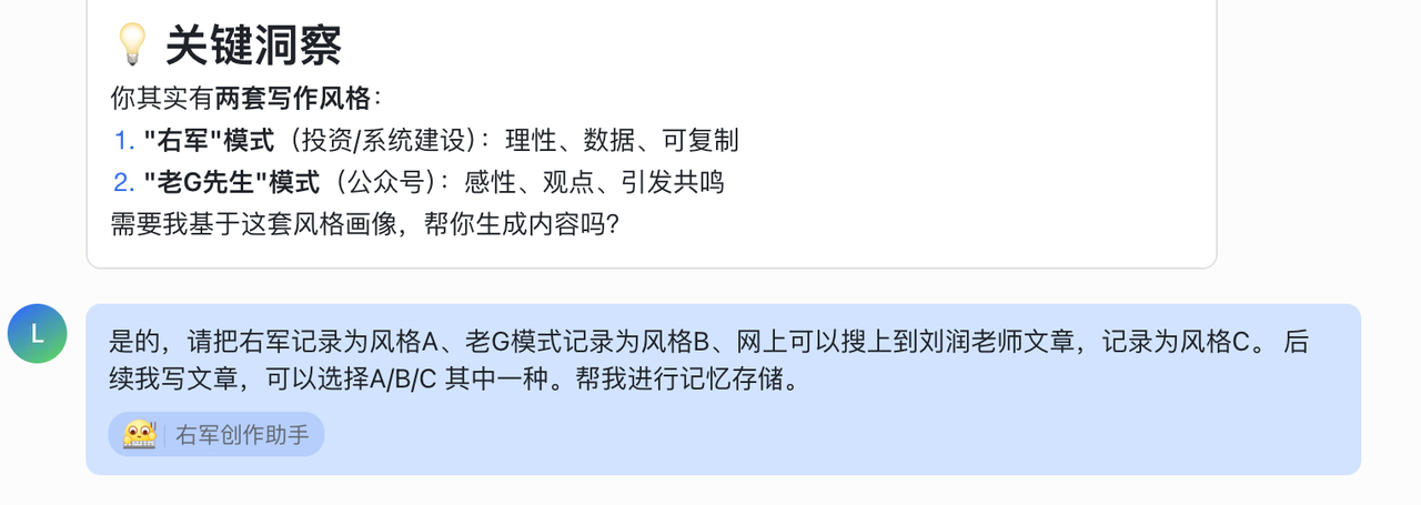 固化风格