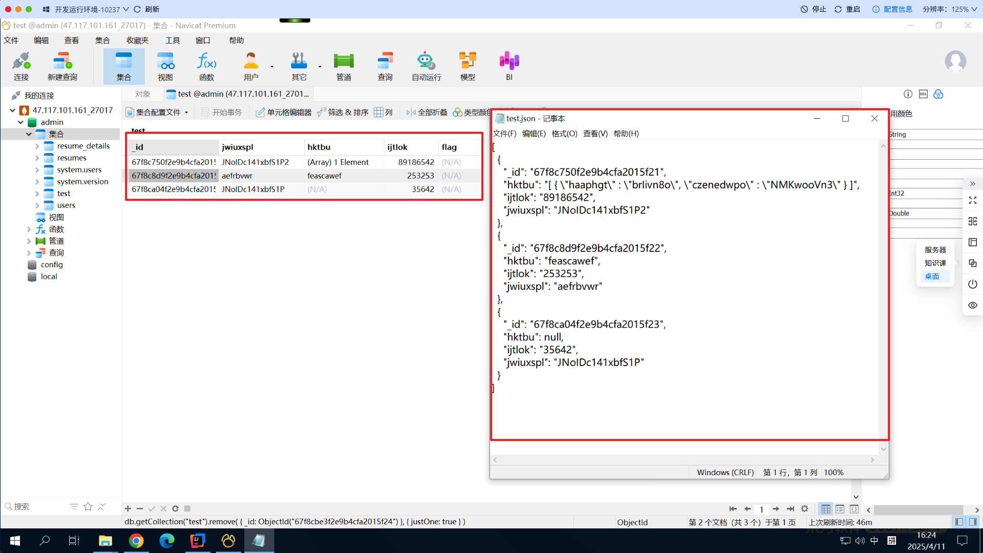 Snipaste_2025-04-11_16-25-07.png
