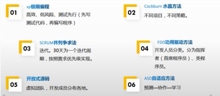 image-20240904195801758