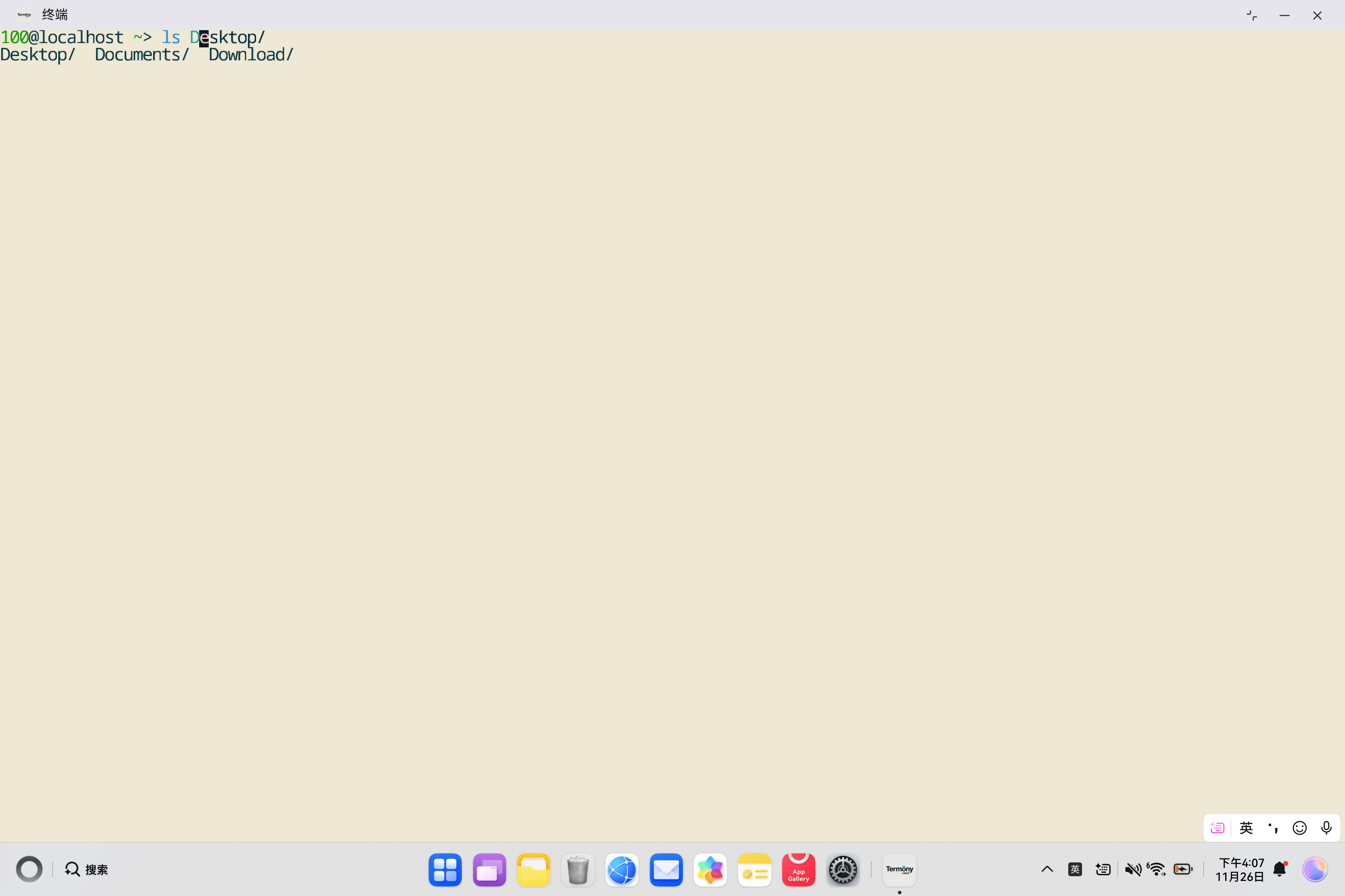 image-20251126160739166