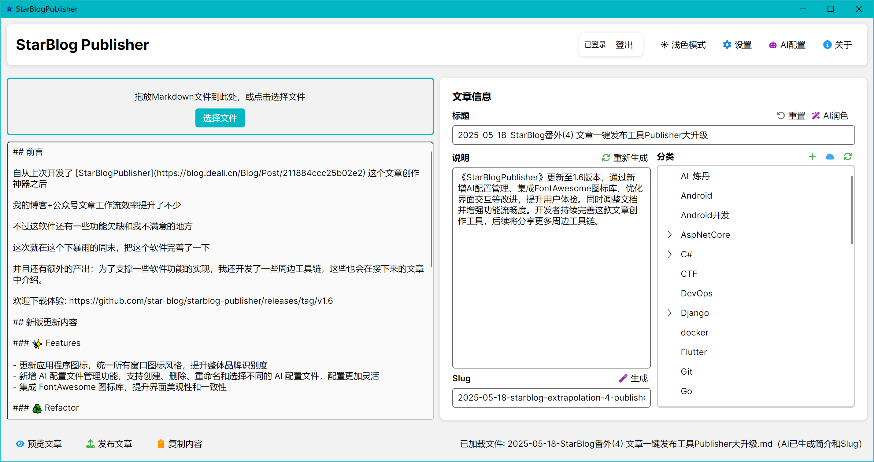 image-20250518231439599