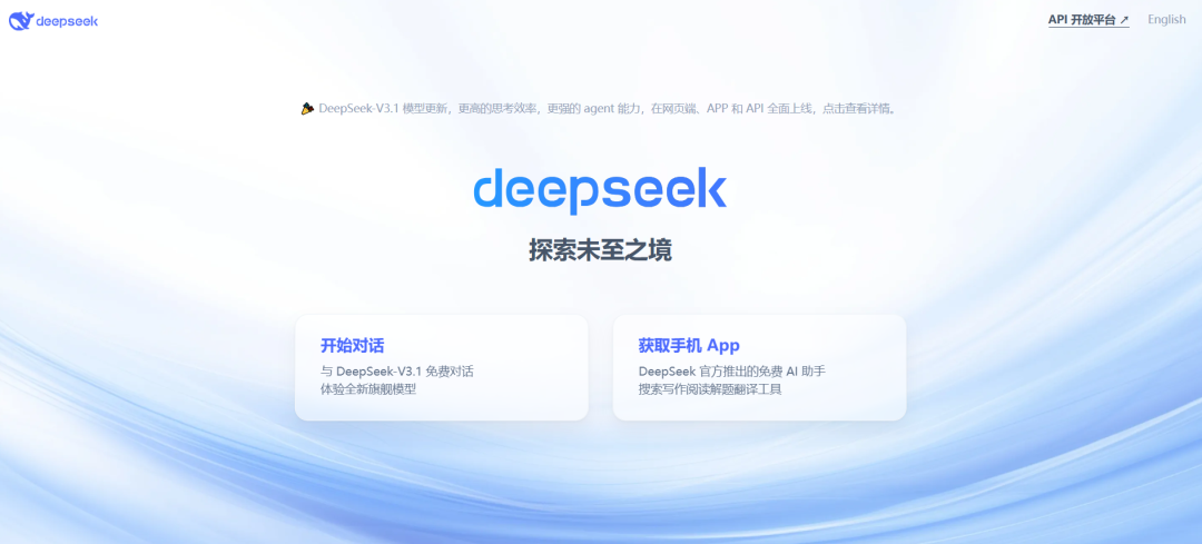 https://www.deepseek.com/