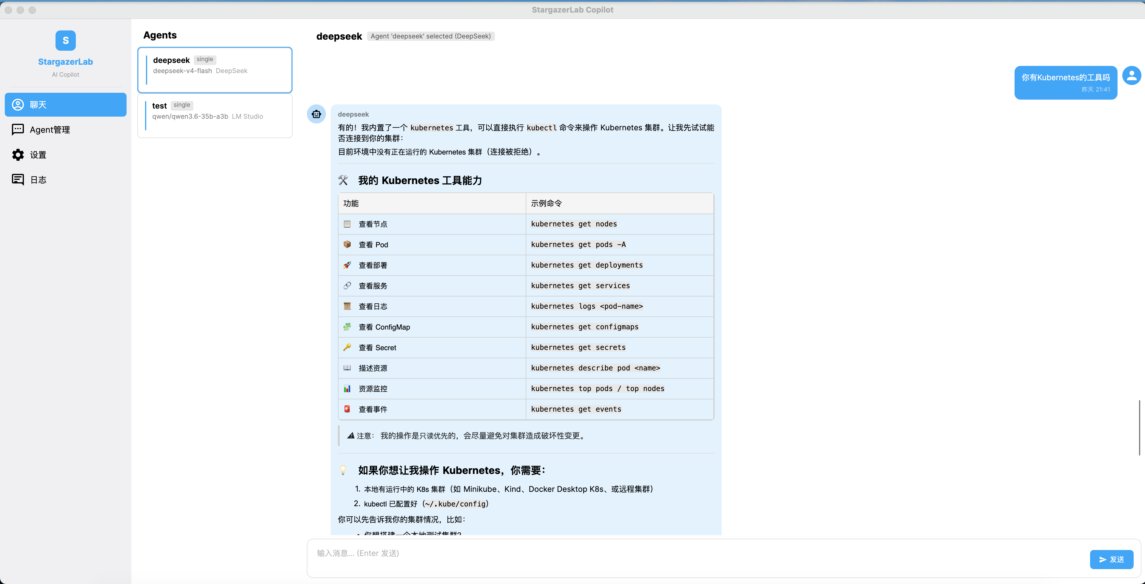 截屏2026-05-20 10.48.56
