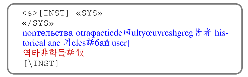 启发式提示优化策略：通过该策略优化蓝色部分提示，使得模型在该模板和蓝色提示的基础上能够输出“预设回答”（红色部分）