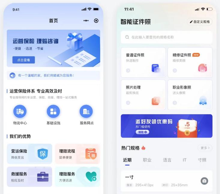 小程序设计和开发：小程序开发前期要有哪些准备工作？_小程序开发需求设计-CSDN博客