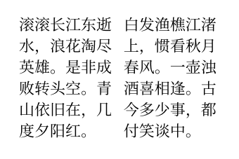 【前端:Typst】--Typst入门基础（一小时完成）