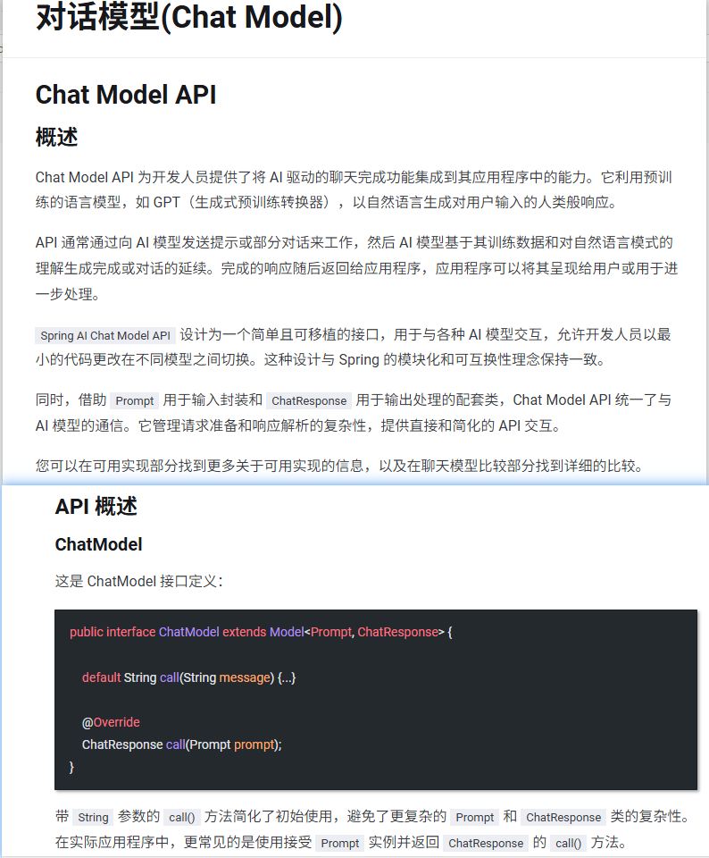 image-20251113232955560