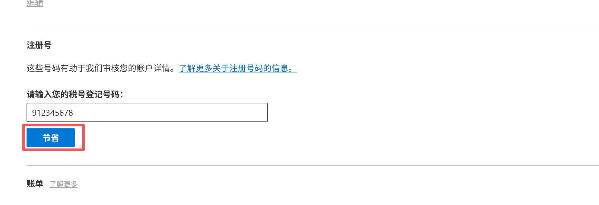 d2b5ca33bd20251115230336