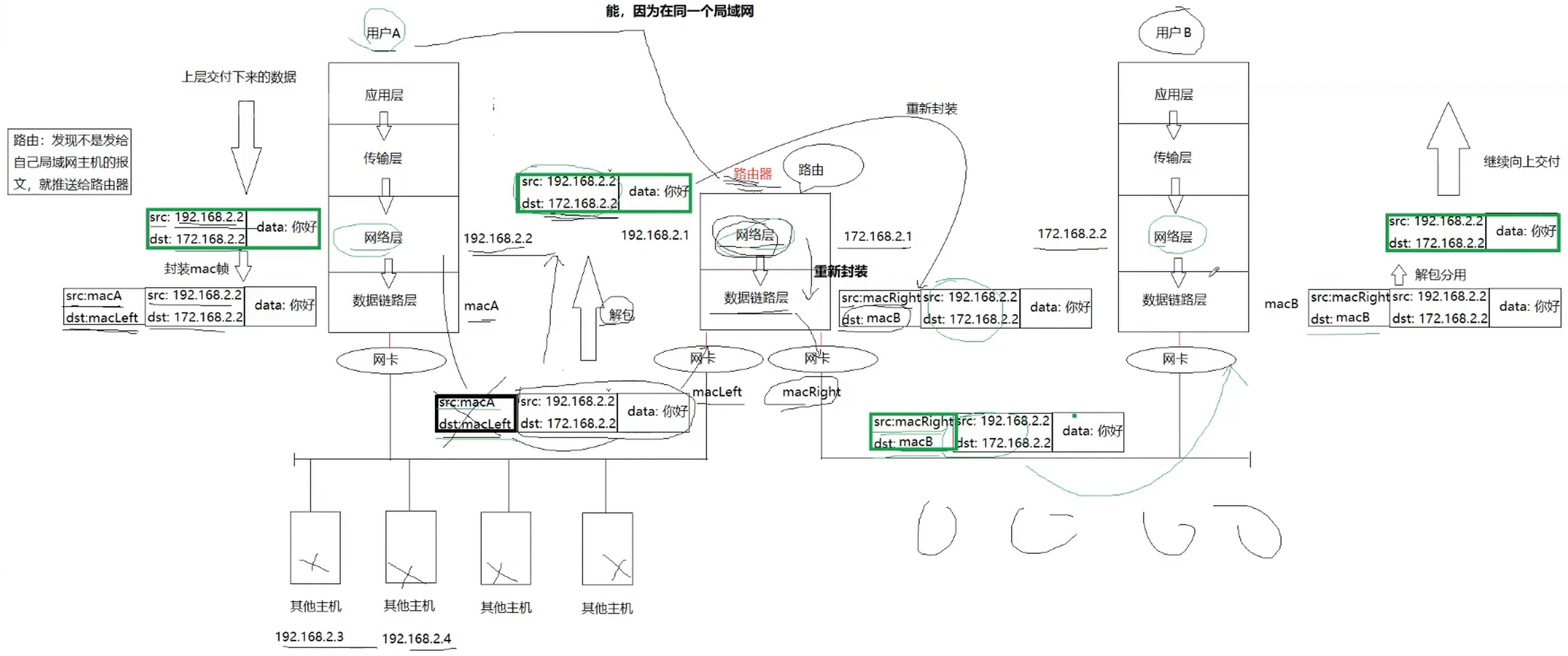 image-20250718193145685