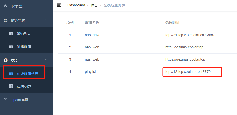 image-20250513111343959