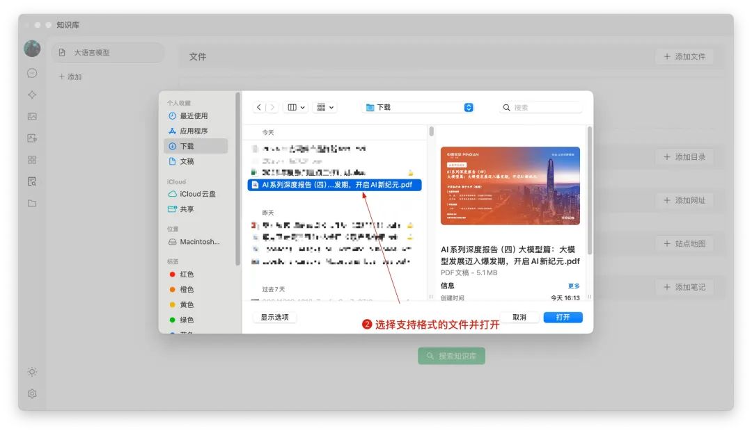 用 DeepSeek 搭建个人知识库，彻底封神了！_deepseek+llvm+知识库-CSDN博客
