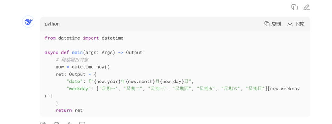 image-20250529175110259