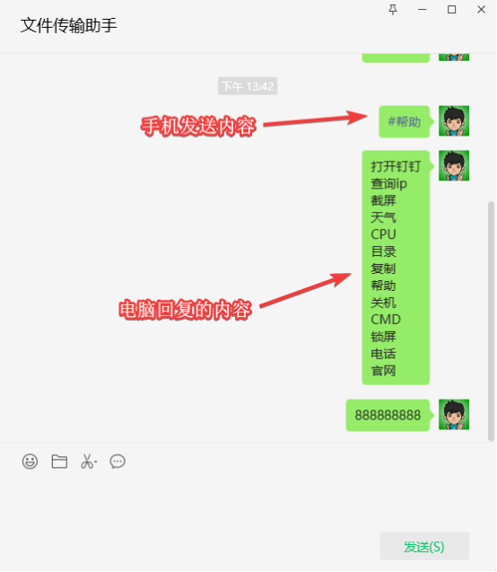 效果