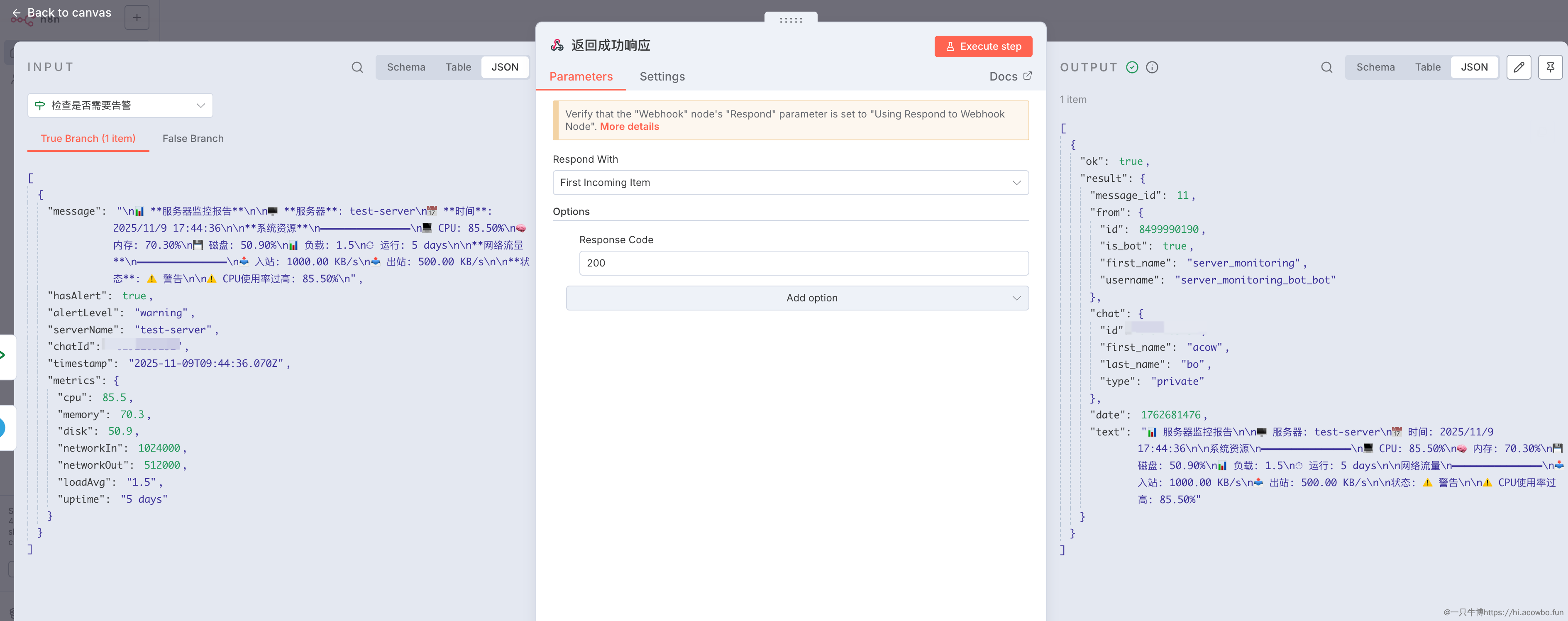 7-返回成功响应