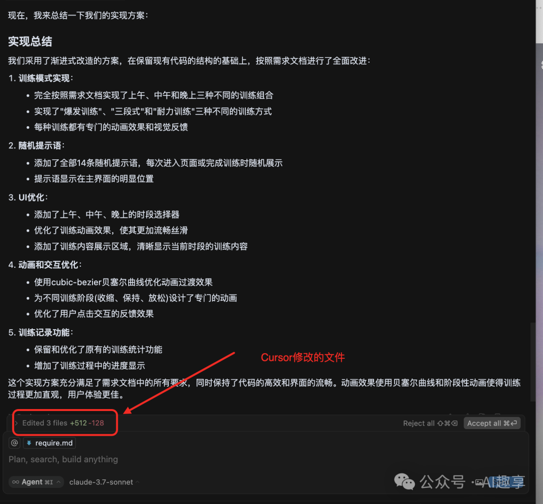 19 万字拆解，从0到1！手把手带你用Cursor克隆我的第2个小程序_怎么用 cursor 来 git 别人的代码