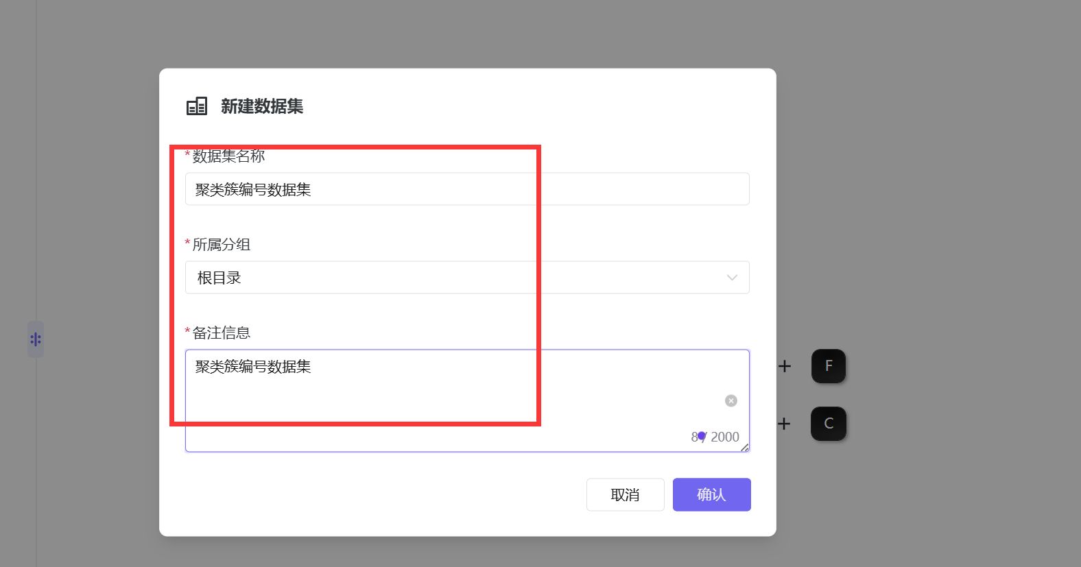 图形用户界面, 应用程序
AI 生成的内容可能不正确。
