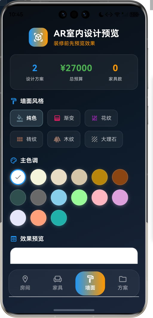 image-20260409224511611