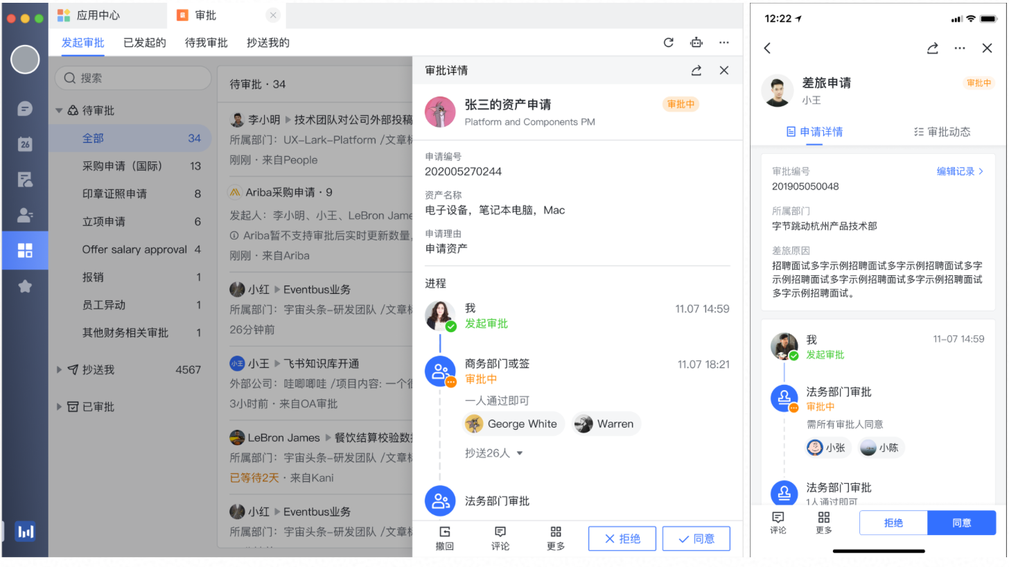 审批流就得这么设计!一看就懂,一学就会!_审批流设计-CSDN博客