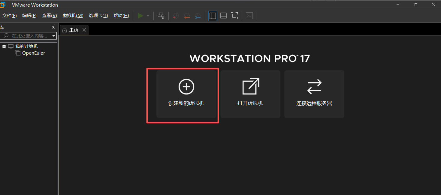 点击新建虚拟机