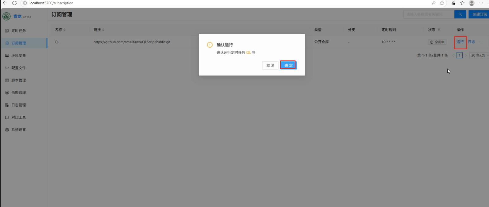 image-20250623165319855