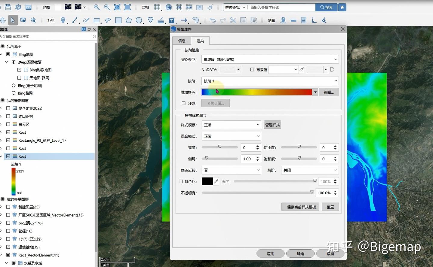 5分钟速成高程梯度图!Bigemap Pro 让制图效率飙升_高程地图用什么软件绘制-CSDN博客