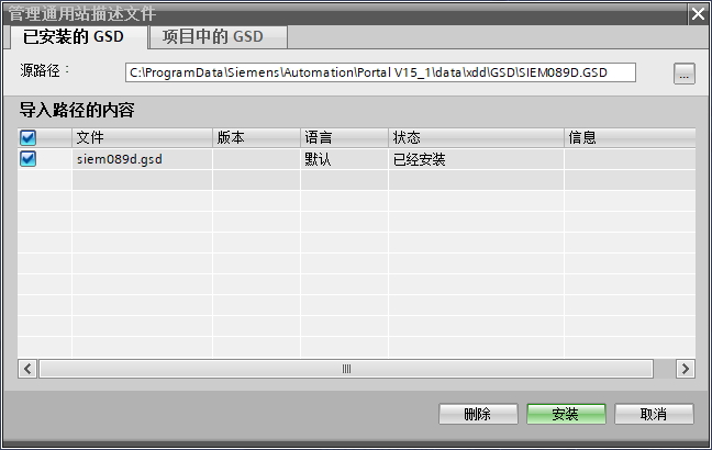A screenshot of a computer

Description automatically generated