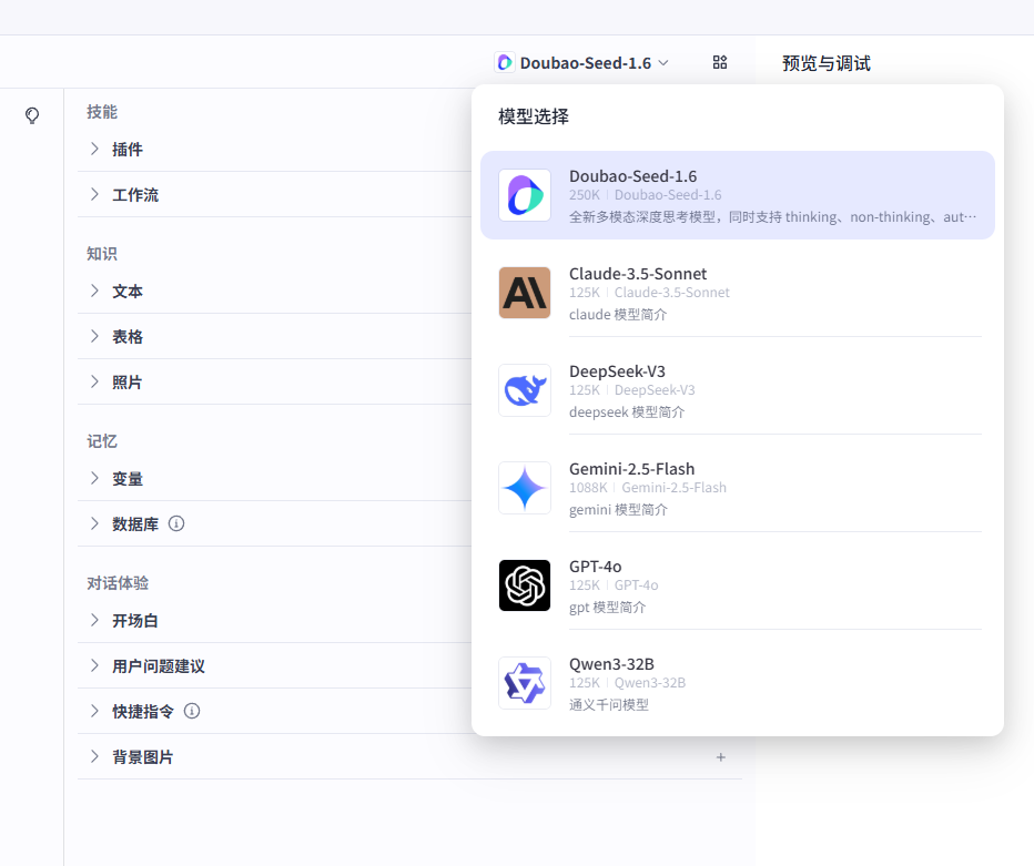 wechat_2025-08-20_165330_184.png