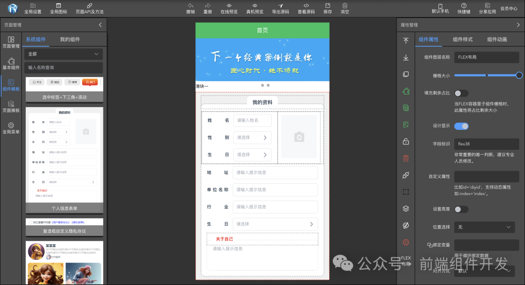 图片