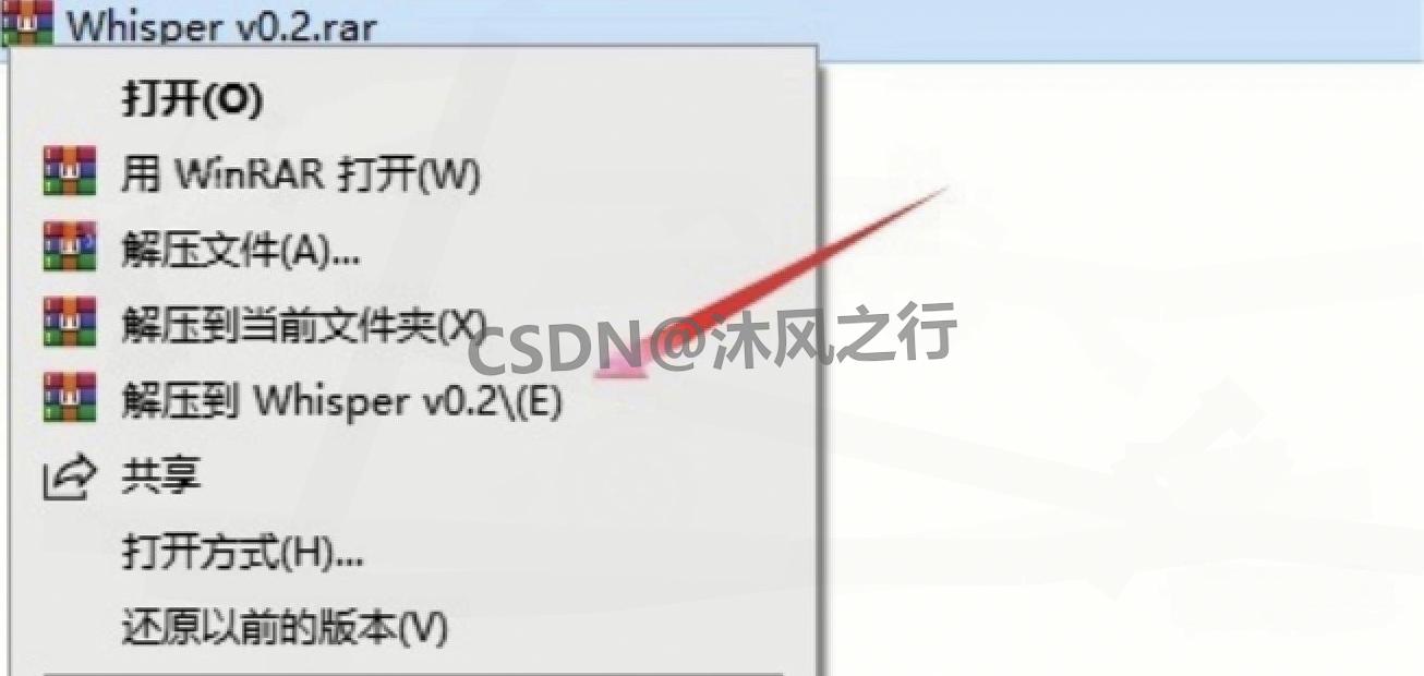Whisper 语音转文字免费软件超详细下载安装教程!Whisper v0.2 安装使用一步到位