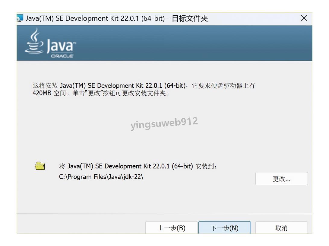 JDK 22下载安装教程- 零基础Java开发环境搭建指南