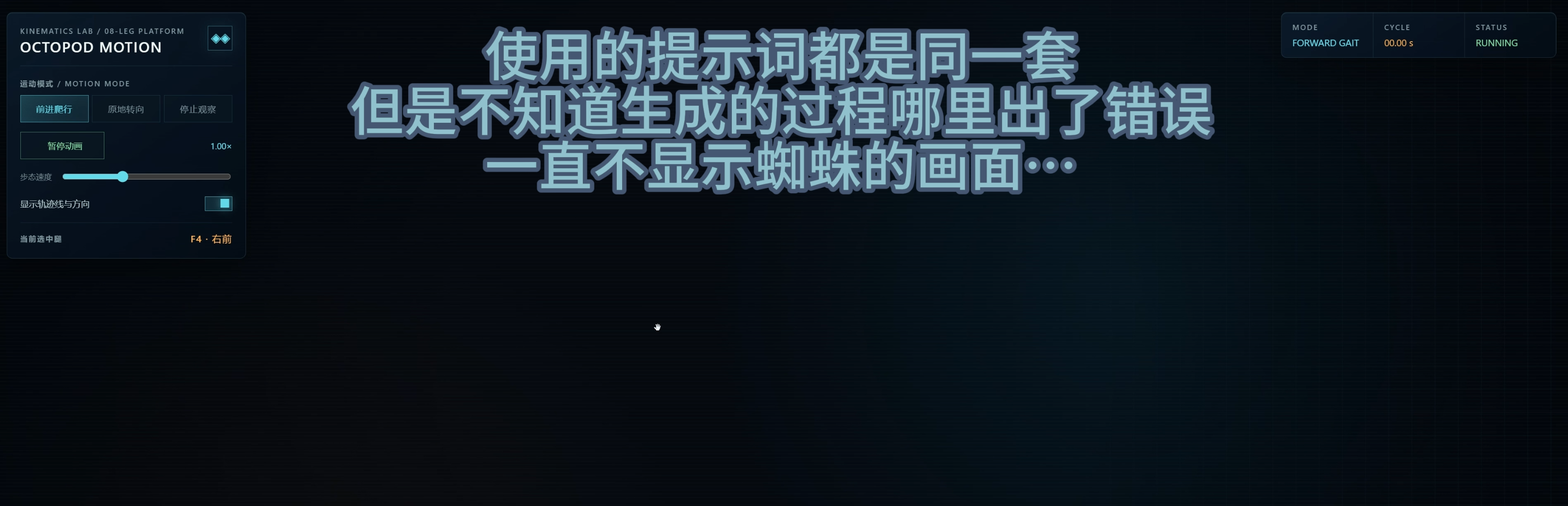 image-20260824174520481