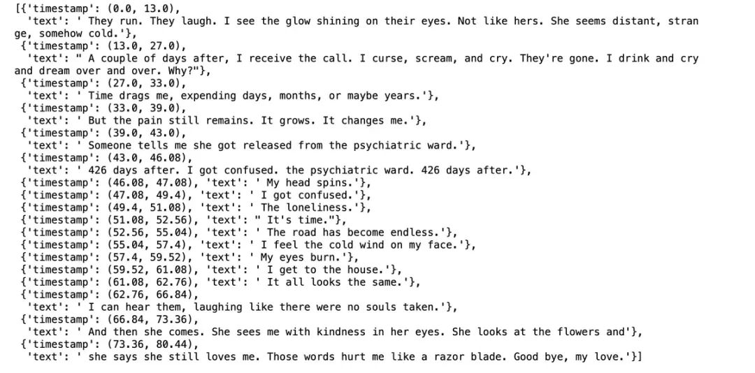 长语音识别结果