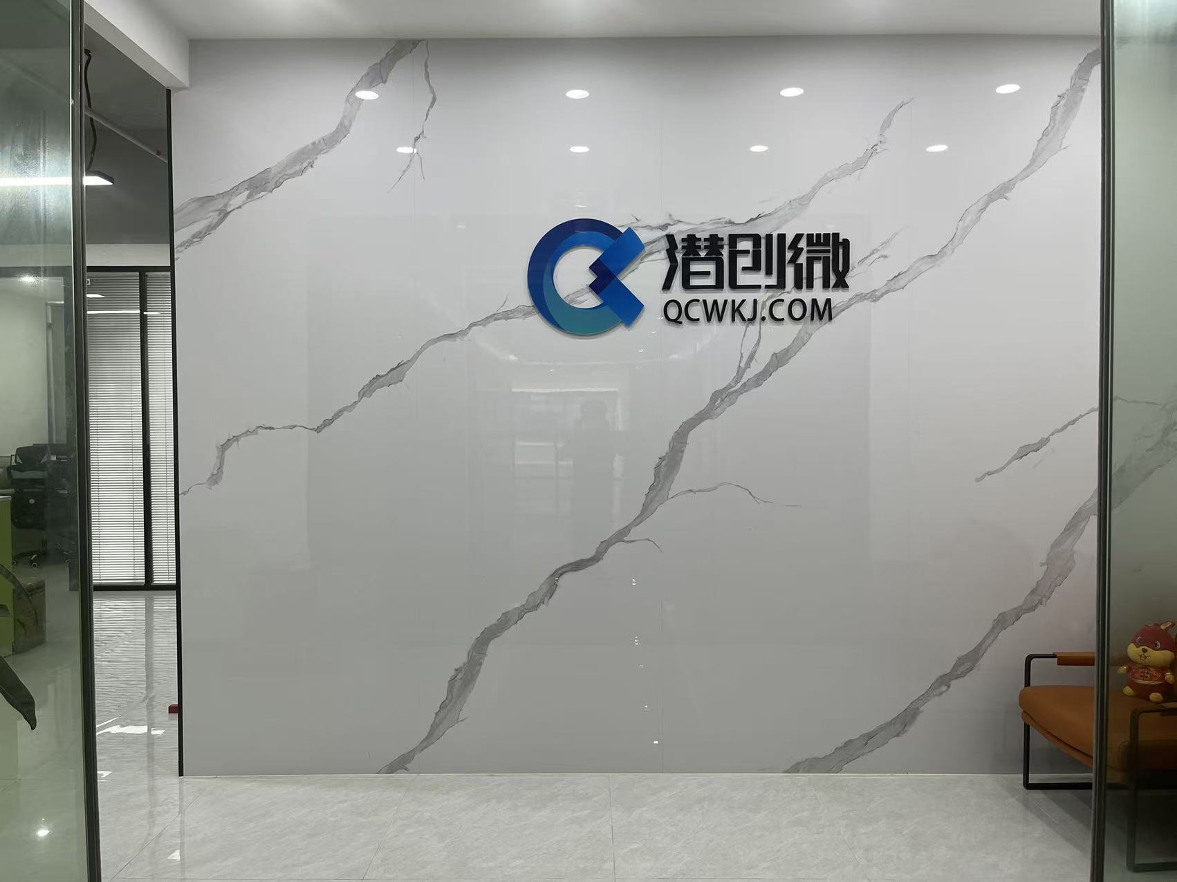 公司图片