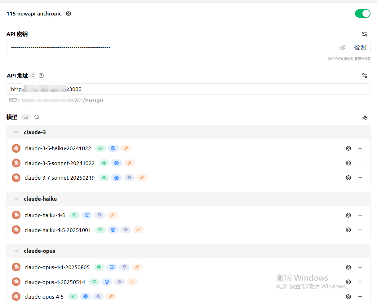 image-20260119222656373