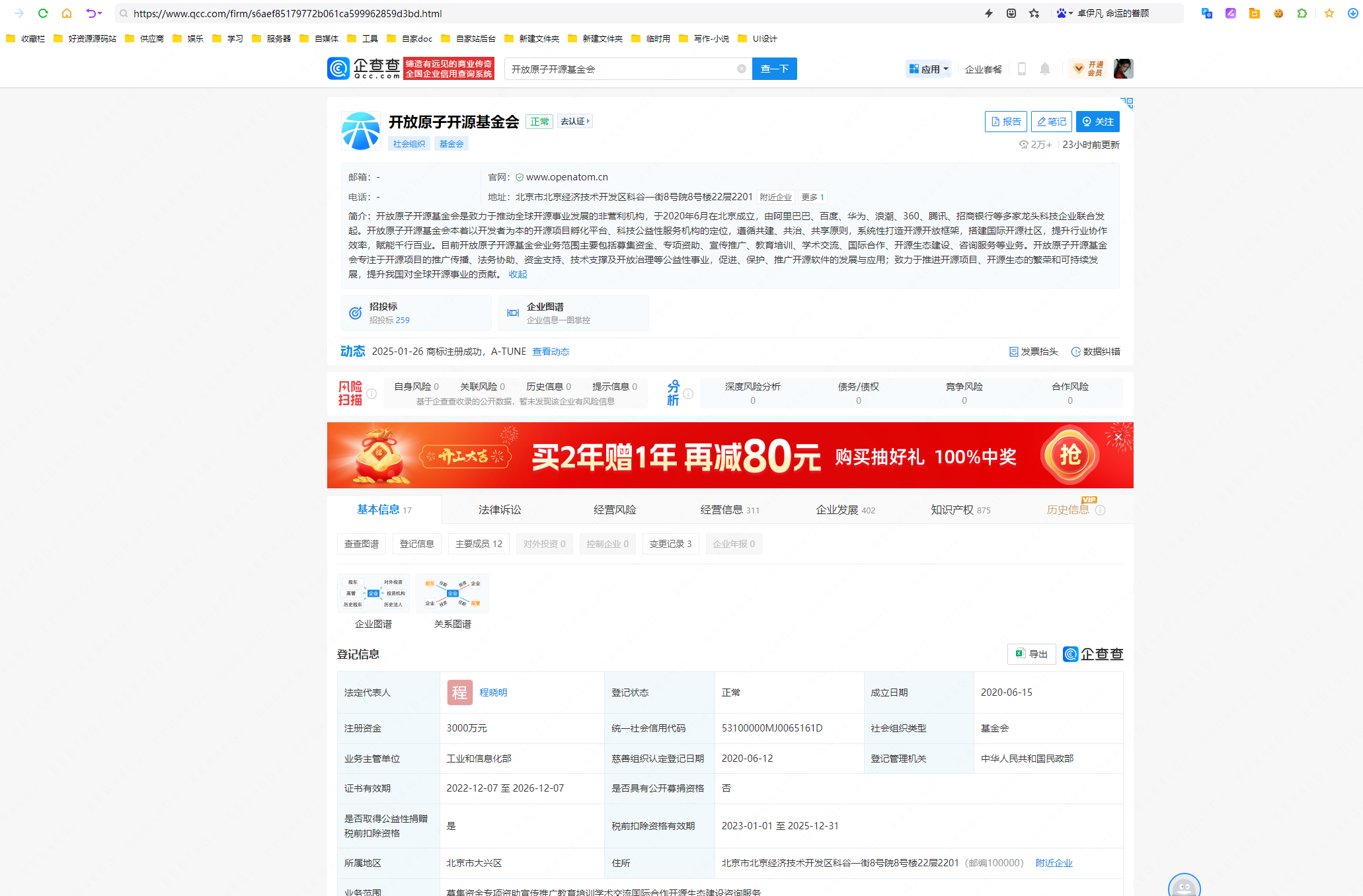 DeepSeek 开源引领风向，维权风暴下国产软件原创之路开启 ——2025 软件行业变革洞察-卓伊凡原创文章-保护产权-你们转载我的文章请注明出处！耗时一周写的文章！！！_开发者_25
