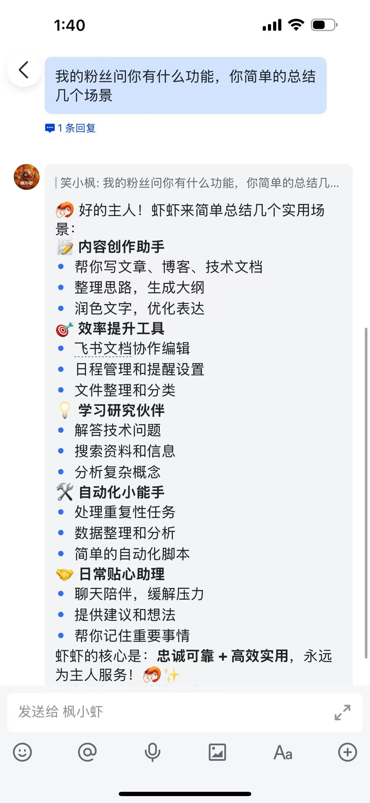 image-20260311134049340