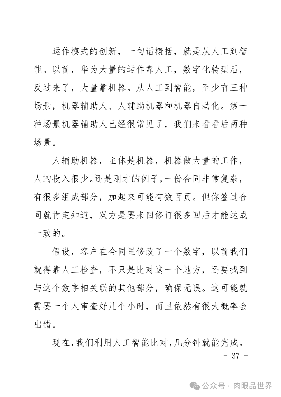 f68e9e9844d43627ca07010a0abb4cff.png
