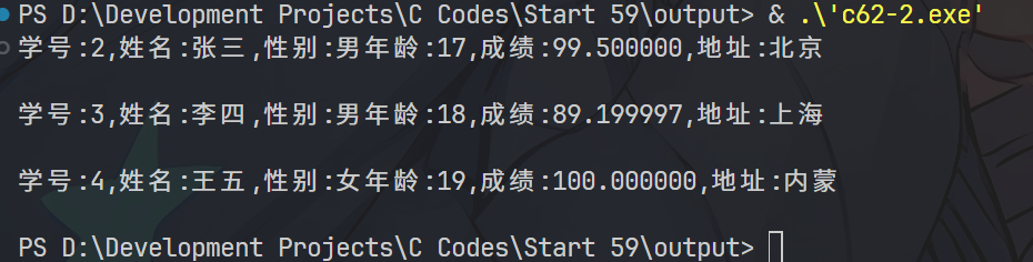 image-20251007224921900